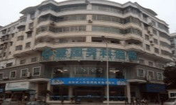 郴州男科医院,专业呵护男性健康，打造品质医疗服务